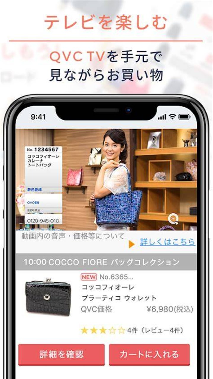 Ultimate Guide to QVC Shopping Website: Experience the Best of Home Shopping